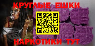 мескалин Бугуруслан