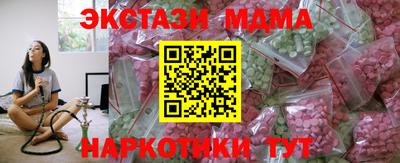 прущие крисы Донецк