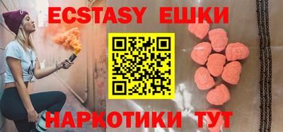 прущие крисы Донецк