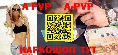 прущие крисы Донецк