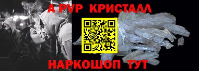 мескалин Бугуруслан