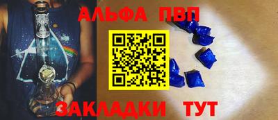 шишки Будённовск