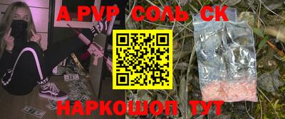 дурь Донской