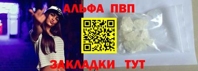 прущие крисы Донецк