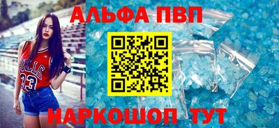 прущие крисы Донецк