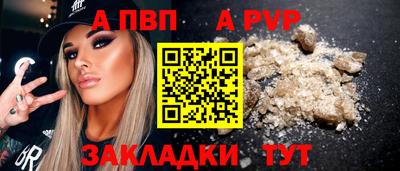 прущие крисы Донецк
