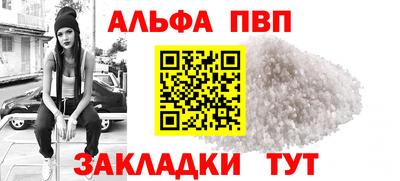 мескалин Бугуруслан