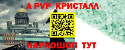 прущие крисы Донецк