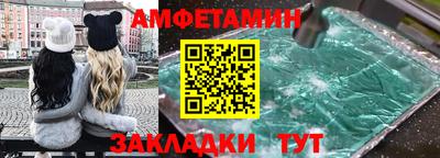 мескалин Бугуруслан