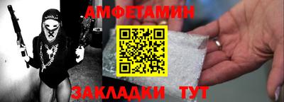 прущие крисы Донецк