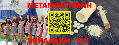 прущие крисы Донецк