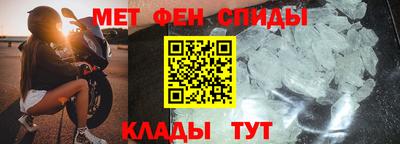 таблы Абакан