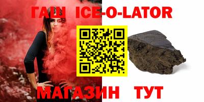 мескалин Бугуруслан