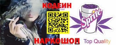 прущие крисы Донецк