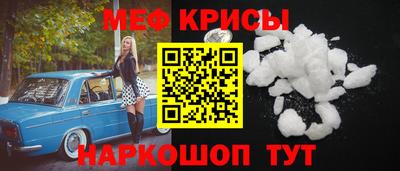 прущие крисы Донецк