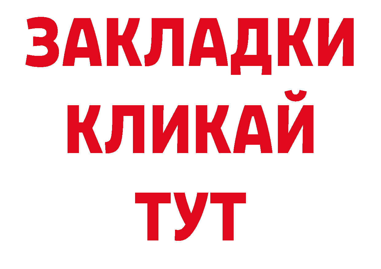 Продажа наркотиков это официальный сайт Старая Русса