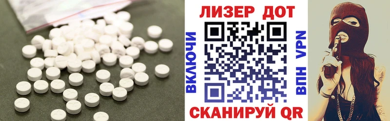 ЛСД экстази ecstasy  сколько стоит  Старая Русса 