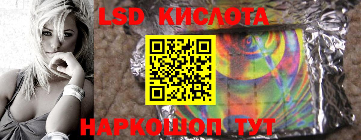 ЛСД экстази ecstasy Старая Русса