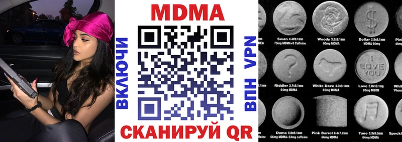 MDMA Molly blacksprut ссылка Старая Русса купить наркотики цена