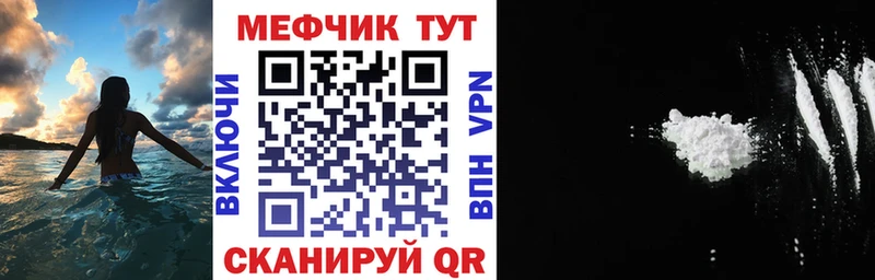 МЯУ-МЯУ 4 MMC  Старая Русса 