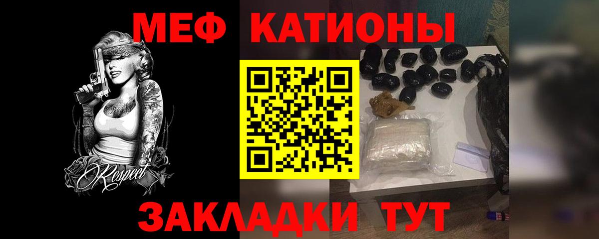 МЕФ мука Старая Русса