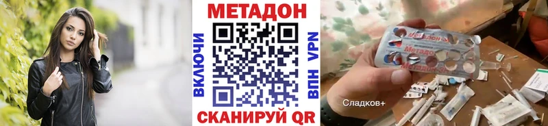 купить   Старая Русса  omg онион  Метадон methadone 