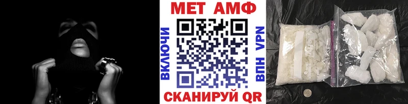 Первитин пудра  kraken ссылки  Старая Русса  цена наркотик 