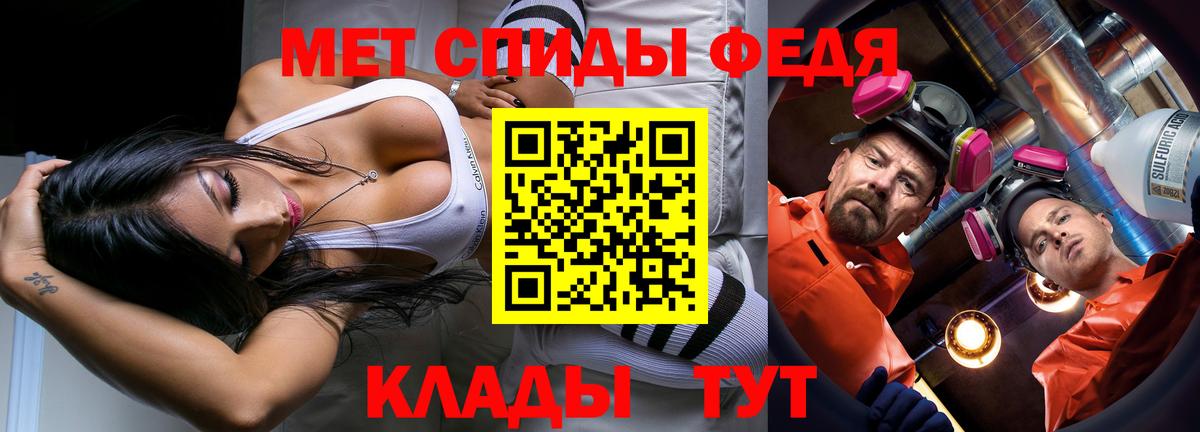 Первитин мет  Первитин мет  Старая Русса 