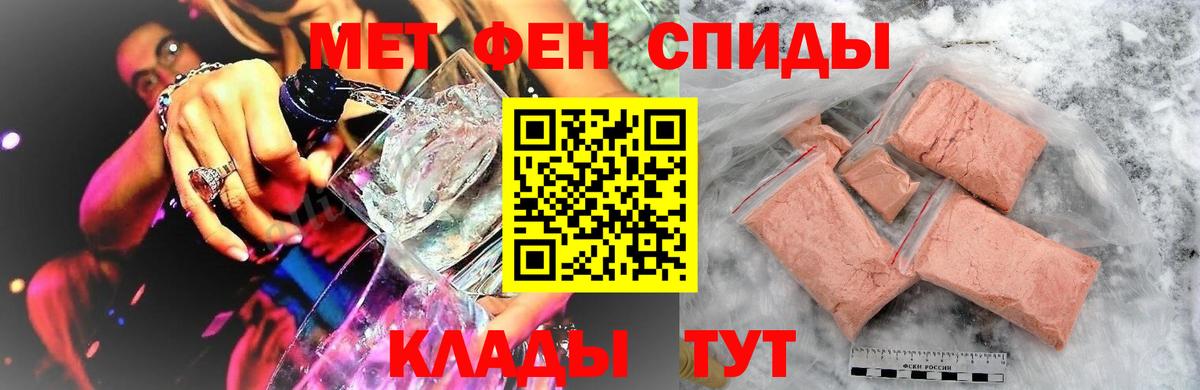 Мефедрон кристаллы  Старая Русса  МЕФ кристаллы  ГАШ  Лсд 25  APVP СОЛЬ кристаллы  Марихуана  АМФЕТАМИН  