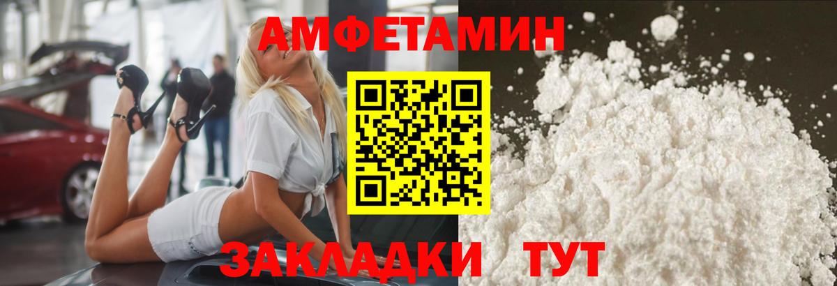 Мефедрон Старая Русса