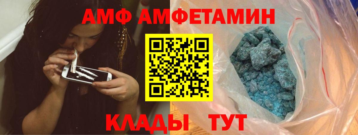 Метамфетамин Декстрометамфетамин 99.9% Старая Русса