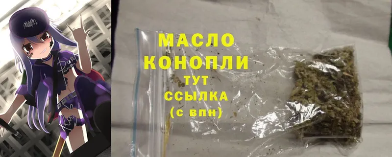 ТГК THC oil  kraken ССЫЛКА  Старая Русса  где продают  