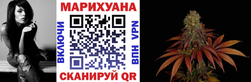 Шишки марихуана семена Старая Русса