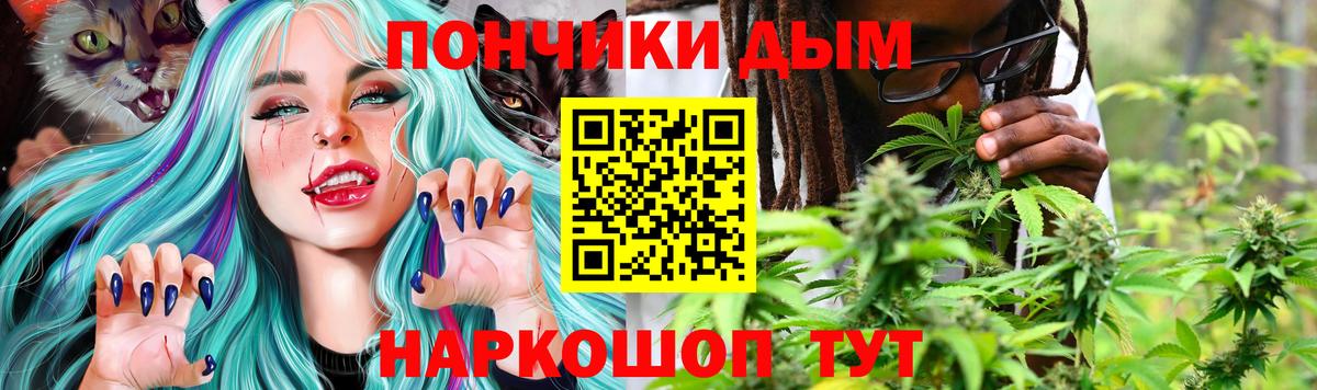 МАРИХУАНА Ganja Старая Русса