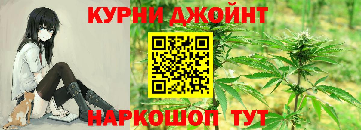 Канабис Amnesia  Конопля LSD WEED  Шишки марихуана MAZAR  Шишки марихуана VHQ  Старая Русса 